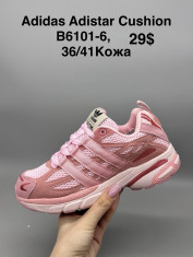 купить Supo(BRAND) B6101-6 оптом