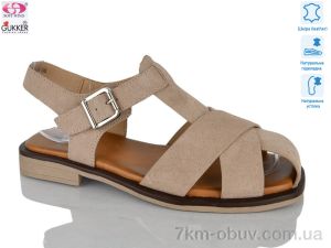 купить Gukkcr MG8656 оптом