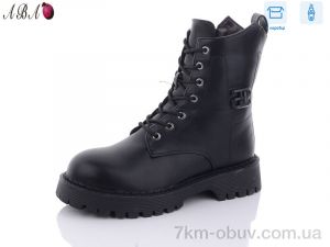 купить Aba Y61 оптом