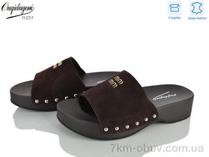 купить Dageni C9402-9 оптом