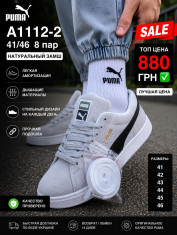 купить Pet A1112-2 оптом