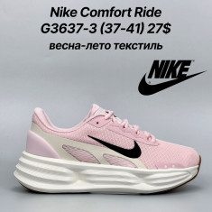 купить Classica G3637-3 оптом