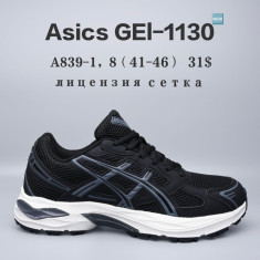купить оптом Chok A839-2