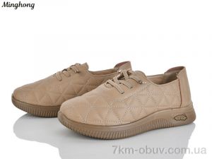 купить Minghong 7723-3 оптом