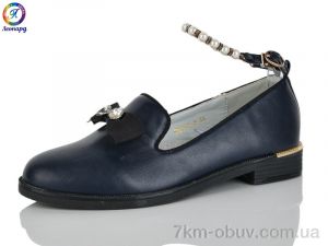 купить Леопард 152-2 оптом