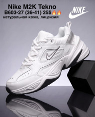 купить M.Shoes B603-27 оптом