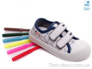 купить Prime-Opt Weestep WS-R107850401-WS оптом