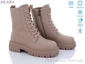 купить Ailaifa T170-4 оптом