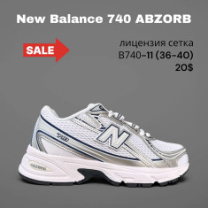 купить SportLine B740-11 оптом