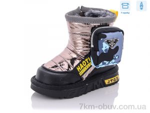 купить Ok Shoes C8870-3 оптом