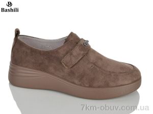 купить Башили H6606-9 оптом