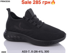 купить Princess A33-7 оптом