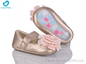 купить Comfort-baby 5308 оптом