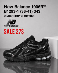 купить Fed B1293-1 оптом
