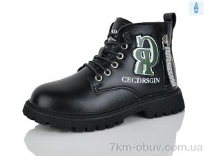 купить KEWK 903 black оптом