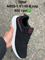 купить Pet A803-1 оптом