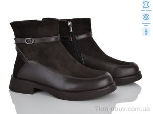 купить оптом Бабочка-Mengfuna-AESD 712-268 brown