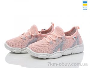 купить Weestep-Ukraine 501-126 оптом