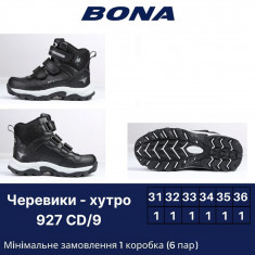 купить Bona 927 CD-9 оптом