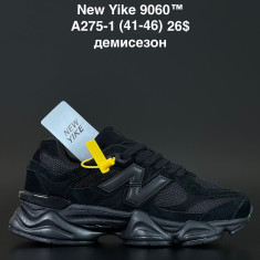 купить ANDA A275-1 оптом