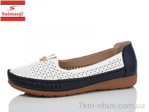 купить Saimaoji A65-2 оптом