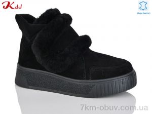 купить оптом Jiulai-Kadisalun 800-13