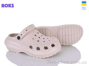 купить оптом Roks 1410 бежевий