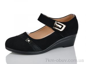 купить Коронате 3-8 оптом