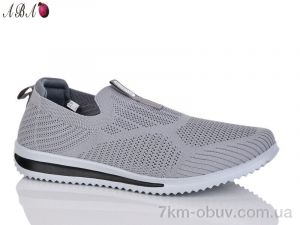 купить оптом Aba D9ABA061-6