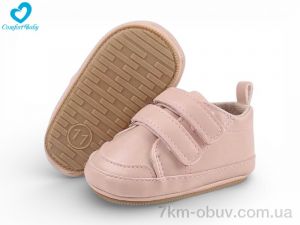 купить оптом Comfort-baby 2788-2A рожеві