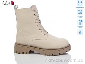 купить Aba M9ABA11-5 оптом