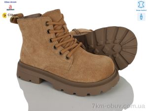 купить Clibee-Doremi A141708 beige оптом
