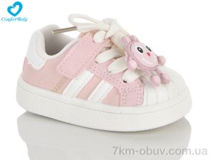 купить Comfort-baby 1001-5 рожевий оптом