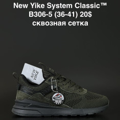 купить ANDA B306-5 оптом