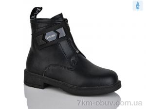 купить Xifa kids XF01-B1277-1B оптом