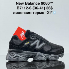 купить VAN B7112-6 оптом