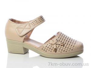 купить Коронате C98-8 оптом