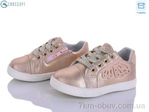 купить оптом CROSSOPT J11 pink