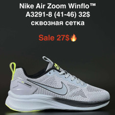 купить Boteli A3291-8 оптом