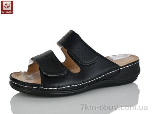 купить WSMR 611-1 оптом