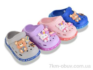 купить оптом Soylu NUO2071mix