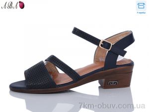 купить Aba C285-5 оптом