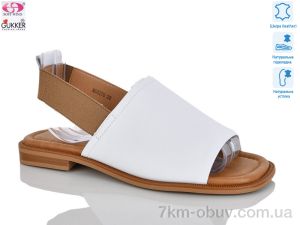 купить Gukkcr MG8270 оптом