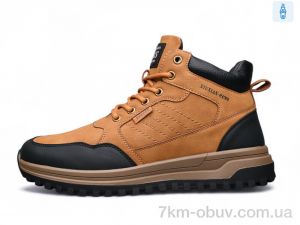 купить оптом Kulada-UCSS-MD M0071-12