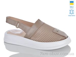 купить Sali 706 св.кап.к. оптом