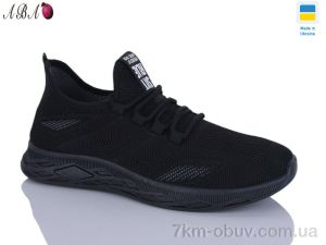 купить Aba K2W581-1 оптом