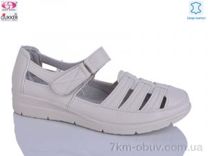 купить Gukkcr DB2152 оптом