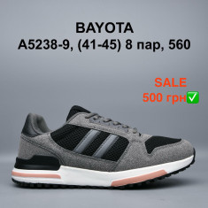 купить оптом Pet A5238-9