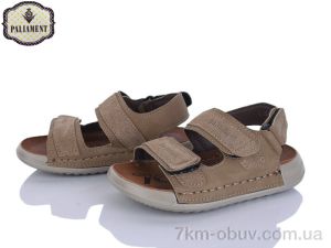 купить PALIAMENT C15 khaki оптом