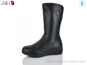 купить Aba 984 оптом